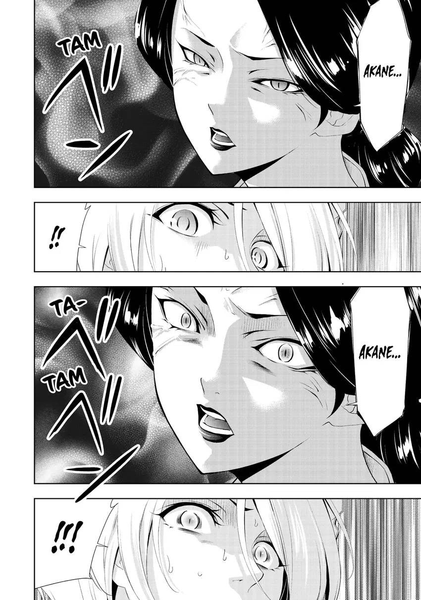The Café Terrace and Its Goddesses Chapter 0 page 50 - 