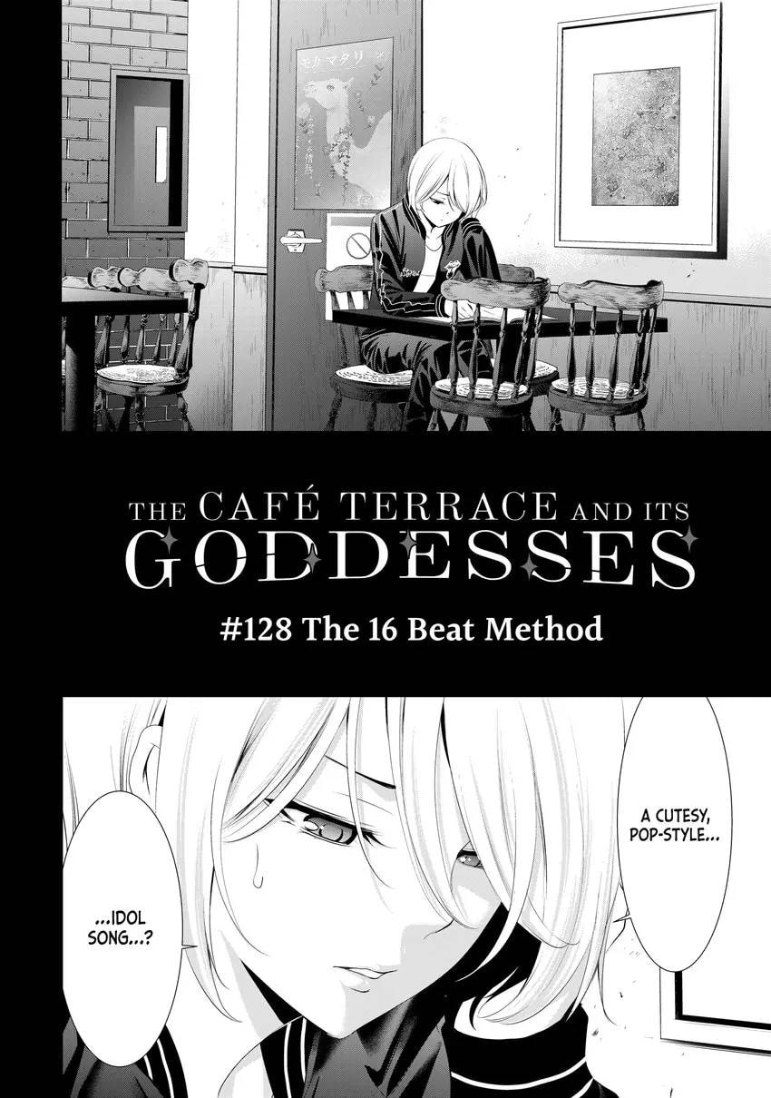 The Café Terrace and Its Goddesses Chapter 0 page 6 - 