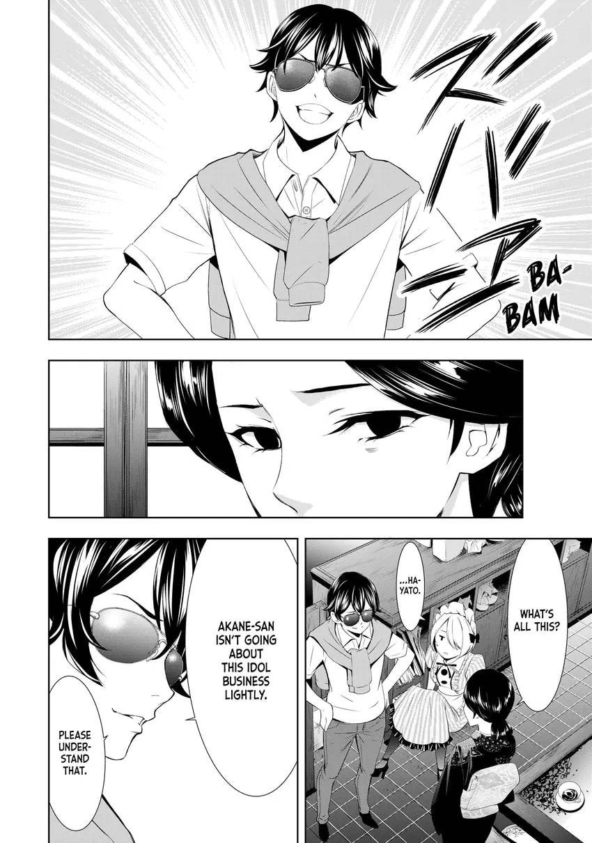 The Café Terrace and Its Goddesses Chapter 0 page 52 - 