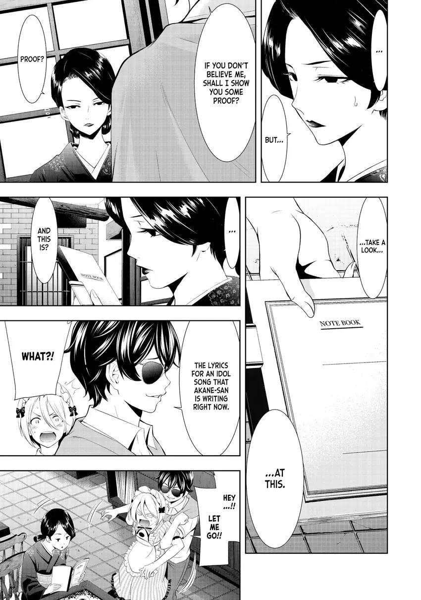 The Café Terrace and Its Goddesses Chapter 0 page 53 - 