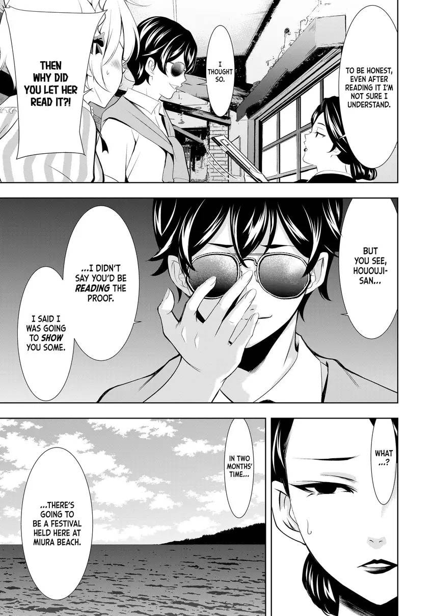The Café Terrace and Its Goddesses Chapter 0 page 55 - 