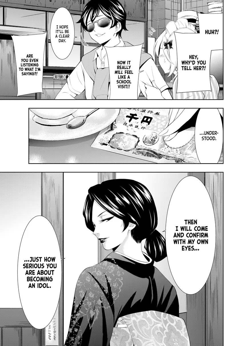 The Café Terrace and Its Goddesses Chapter 0 page 57 - 