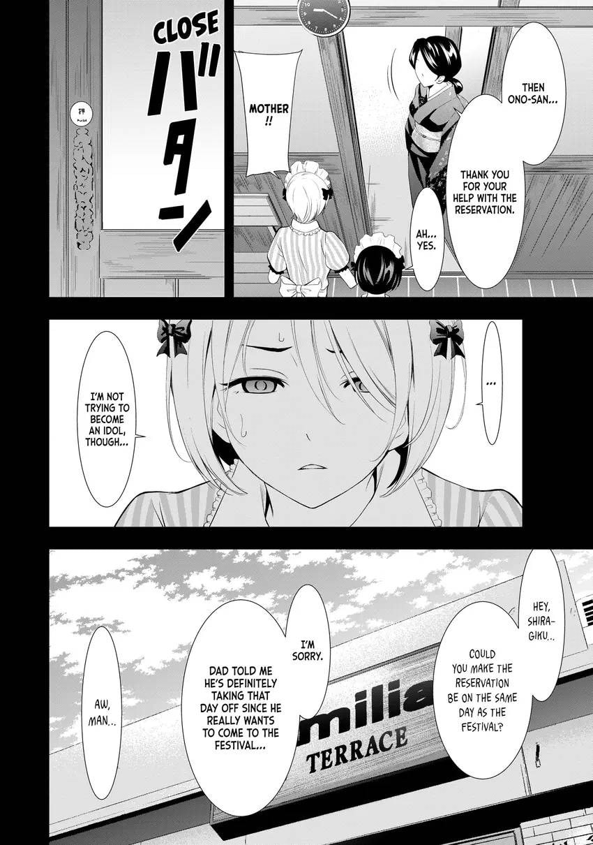 The Café Terrace and Its Goddesses Chapter 0 page 58 - 