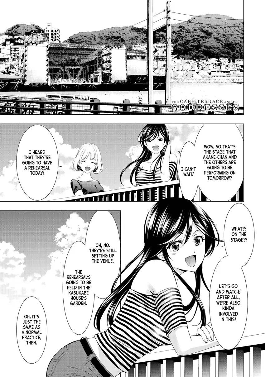 The Café Terrace and Its Goddesses Chapter 0 page 59 - 