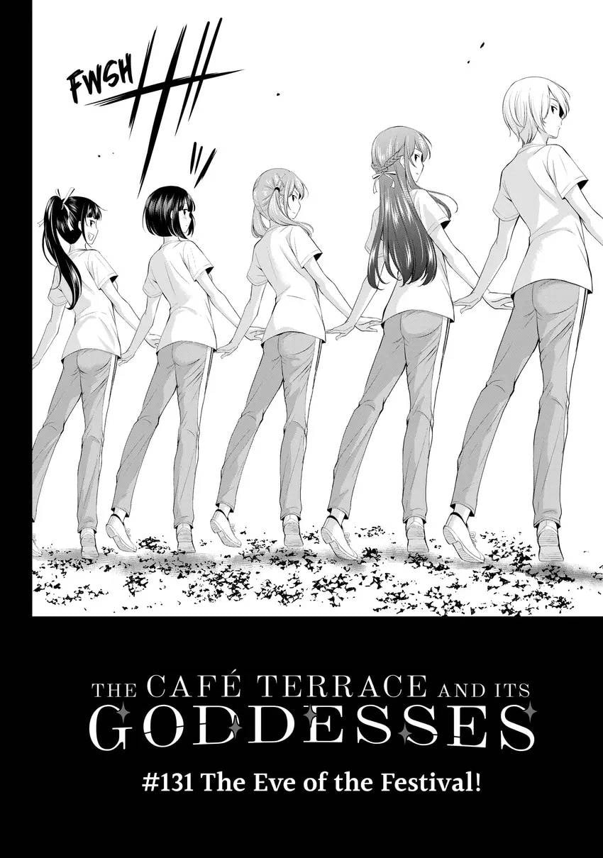 The Café Terrace and Its Goddesses Chapter 0 page 60 - 