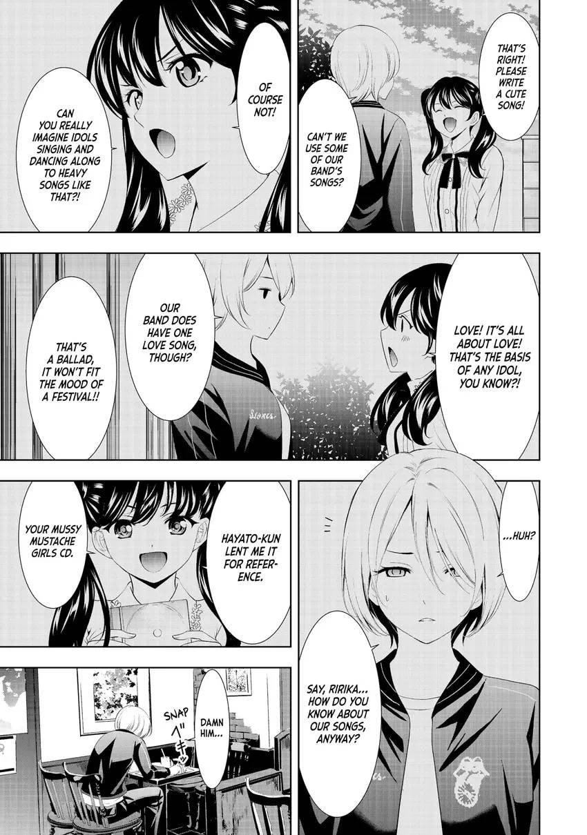 The Café Terrace and Its Goddesses Chapter 0 page 7 - 