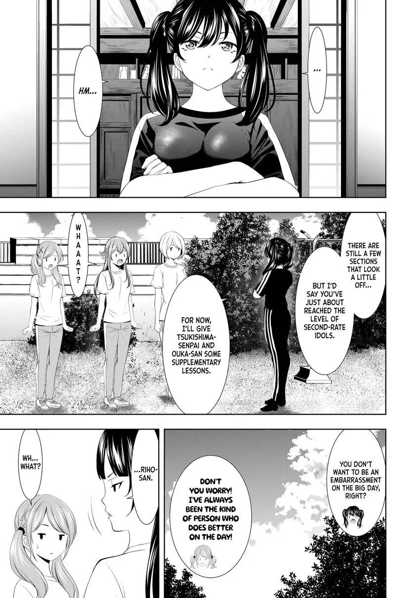 The Café Terrace and Its Goddesses Chapter 0 page 61 - 