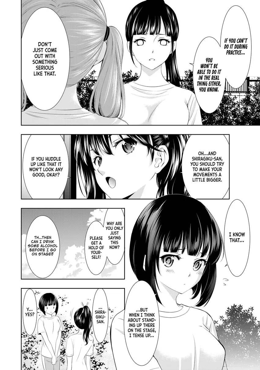 The Café Terrace and Its Goddesses Chapter 0 page 62 - 