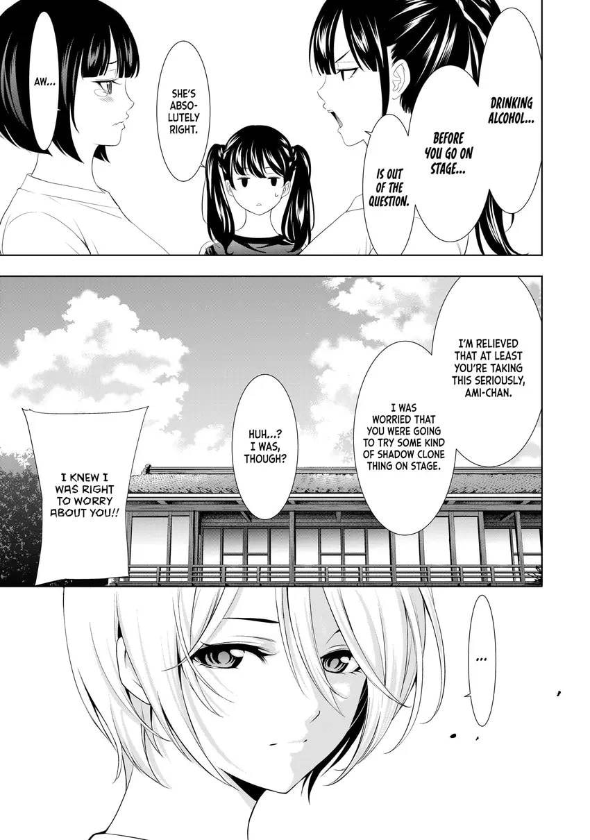 The Café Terrace and Its Goddesses Chapter 0 page 63 - 