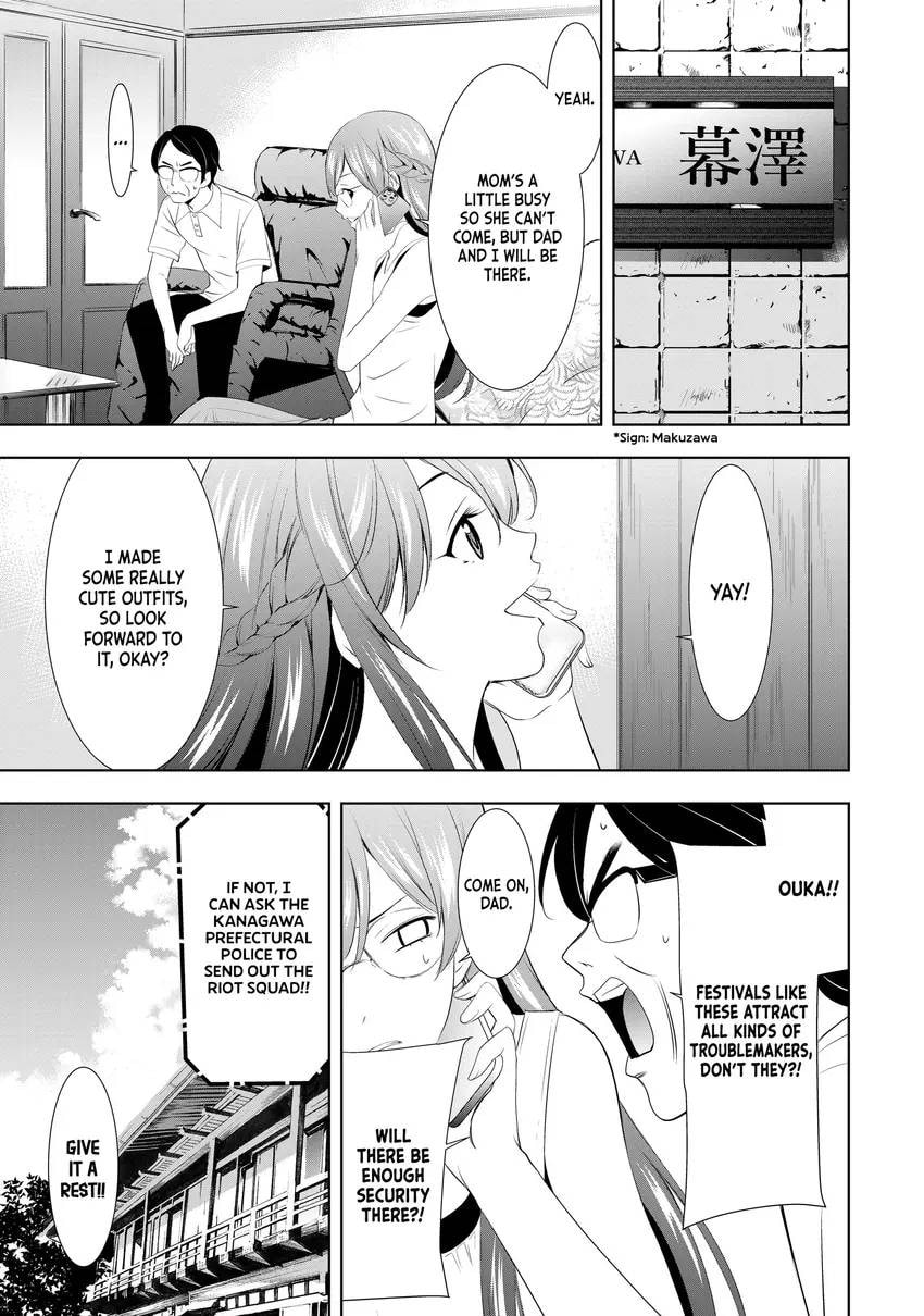 The Café Terrace and Its Goddesses Chapter 0 page 65 - 