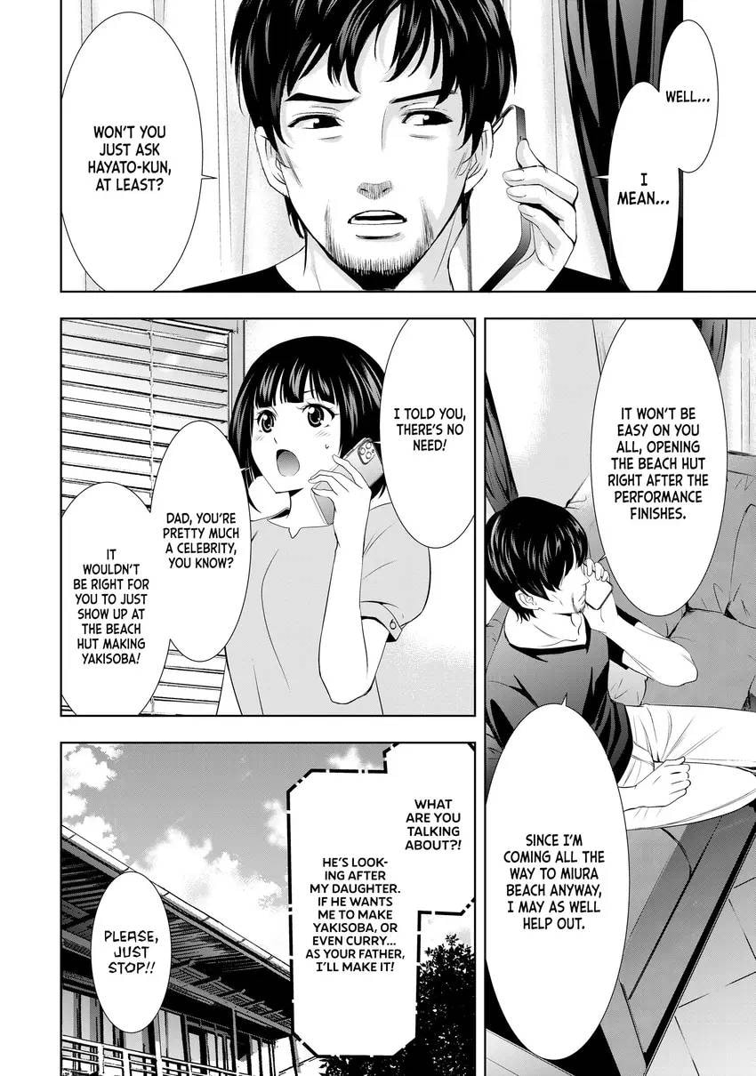 The Café Terrace and Its Goddesses Chapter 0 page 66 - 