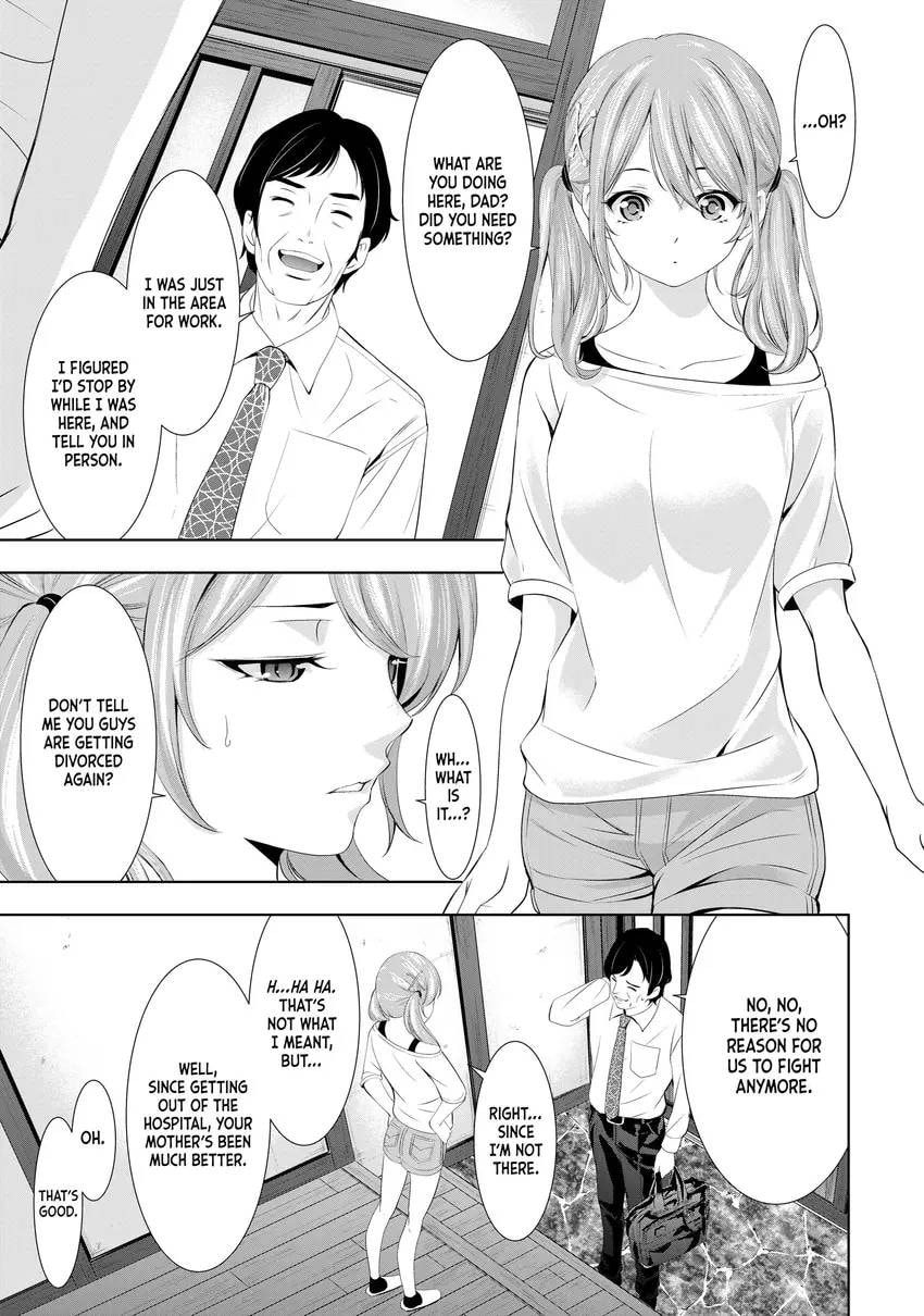 The Café Terrace and Its Goddesses Chapter 0 page 67 - 