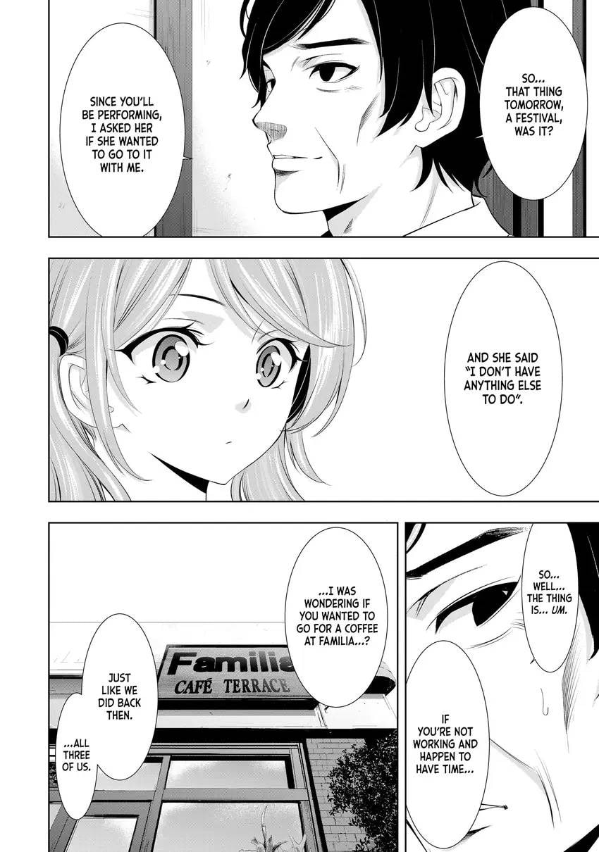 The Café Terrace and Its Goddesses Chapter 0 page 68 - 
