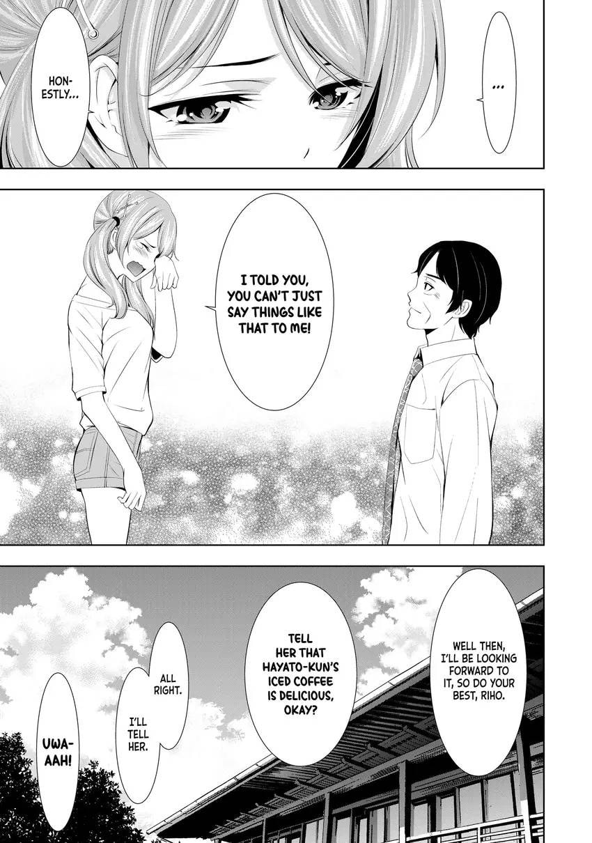 The Café Terrace and Its Goddesses Chapter 0 page 69 - 