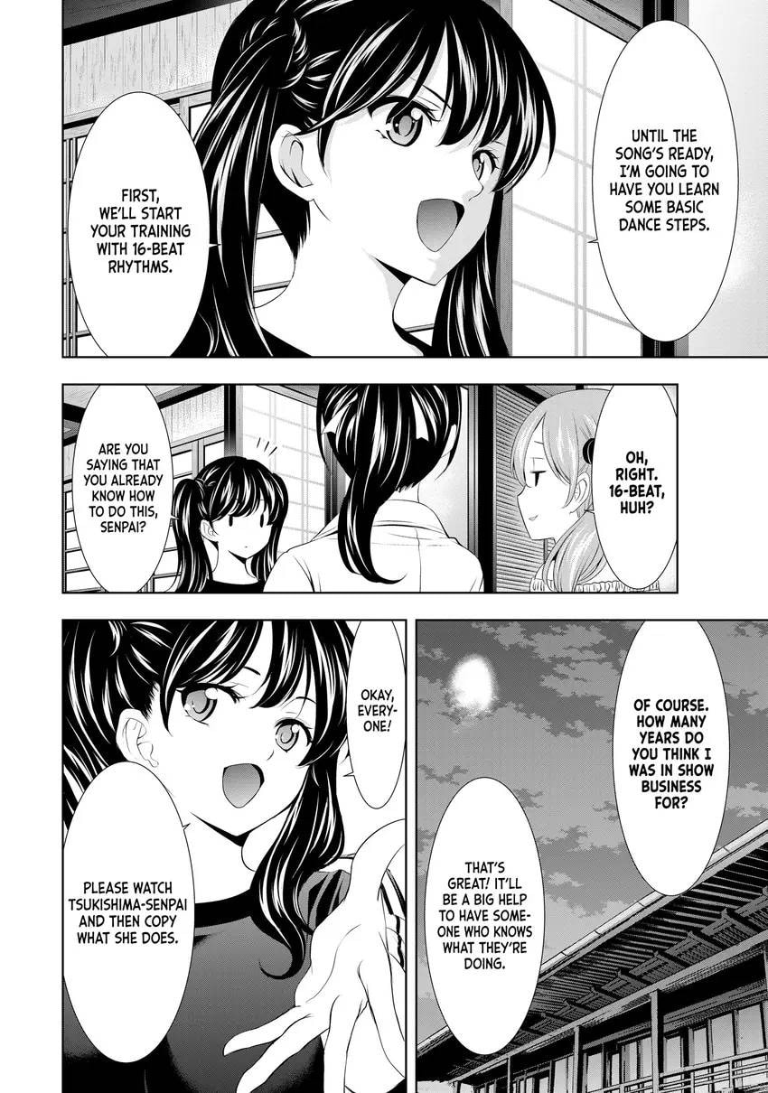 The Café Terrace and Its Goddesses Chapter 0 page 8 - 