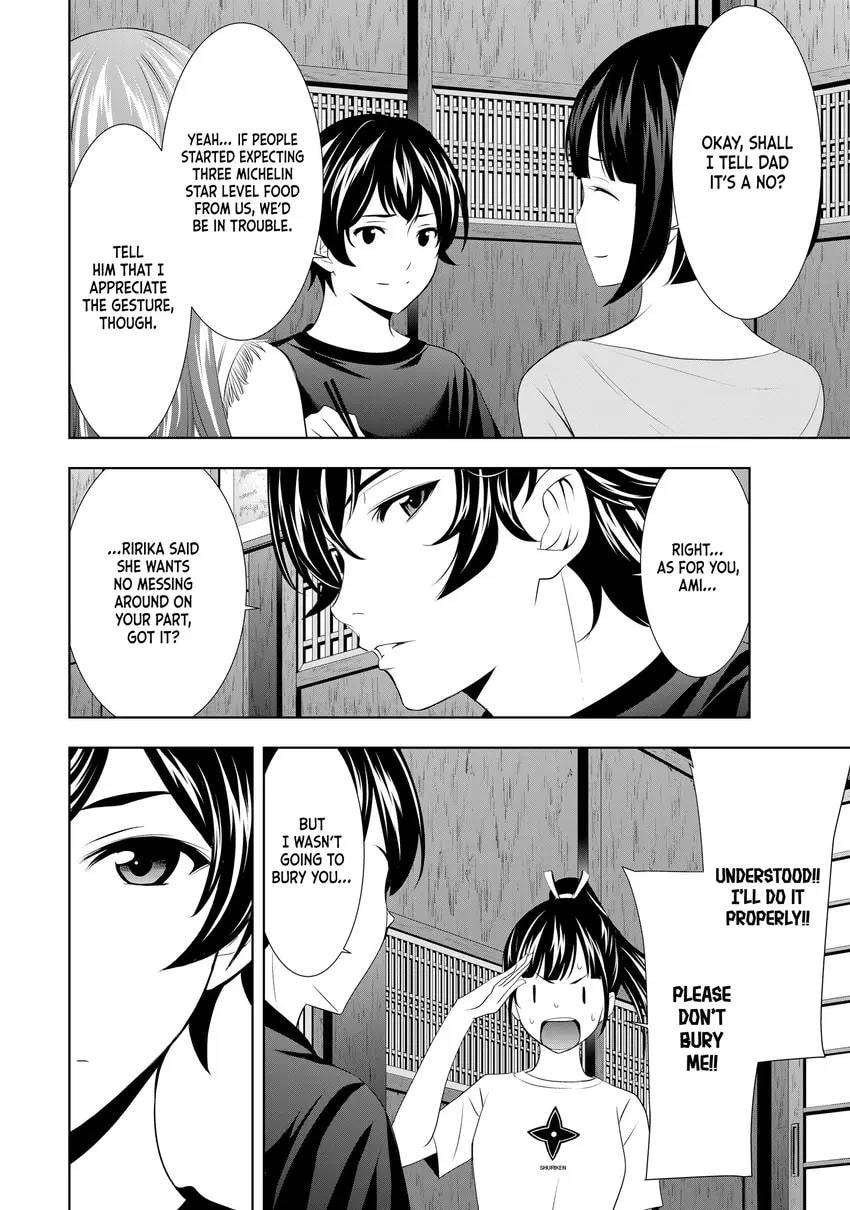 The Café Terrace and Its Goddesses Chapter 0 page 72 - 