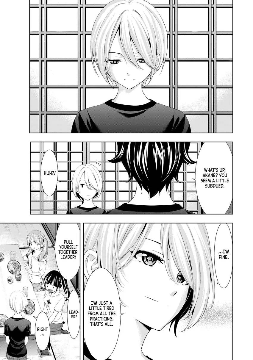 The Café Terrace and Its Goddesses Chapter 0 page 73 - 
