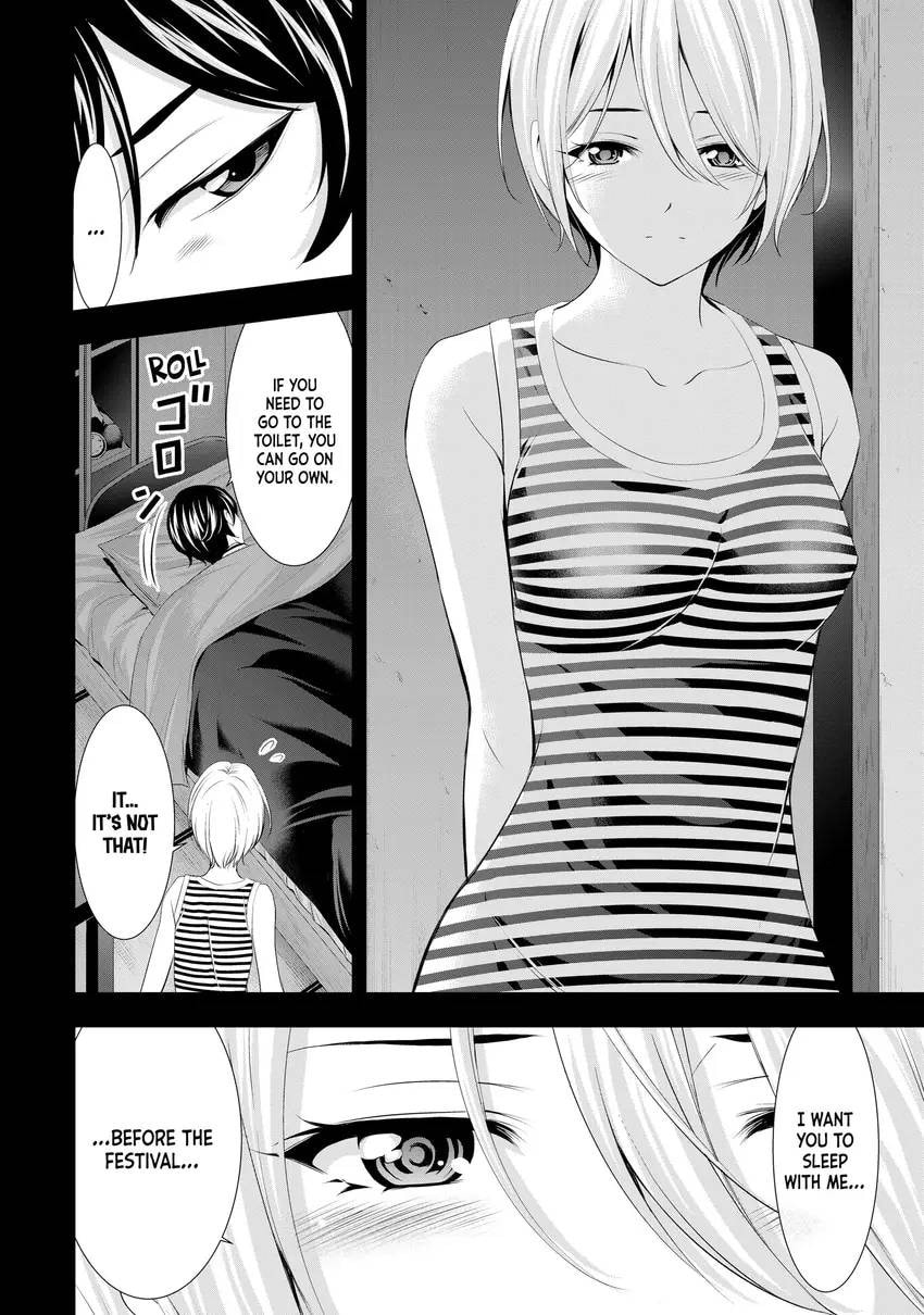 The Café Terrace and Its Goddesses Chapter 0 page 76 - 
