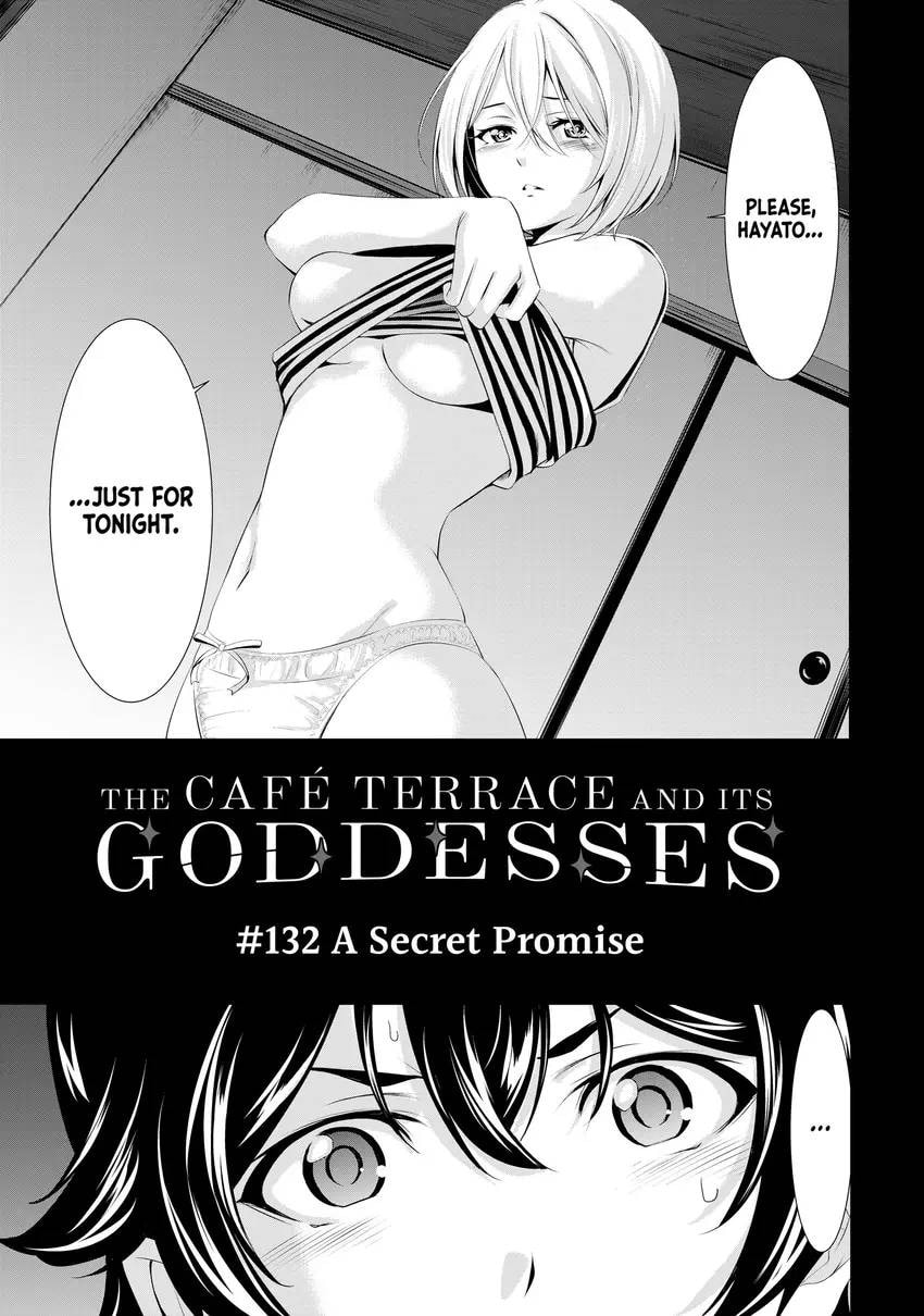 The Café Terrace and Its Goddesses Chapter 0 page 77 - 