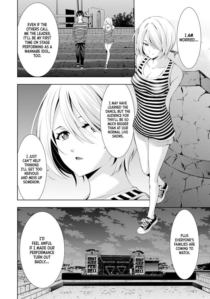 The Café Terrace and Its Goddesses Chapter 0 page 80 - 