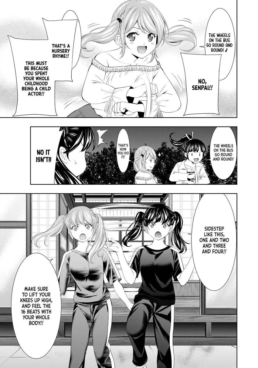 The Café Terrace and Its Goddesses Chapter 0 page 9 - 