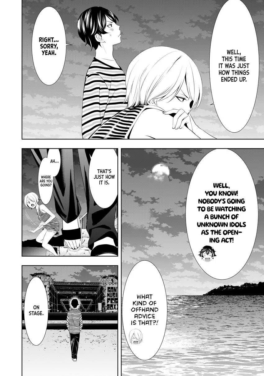 The Café Terrace and Its Goddesses Chapter 0 page 82 - 