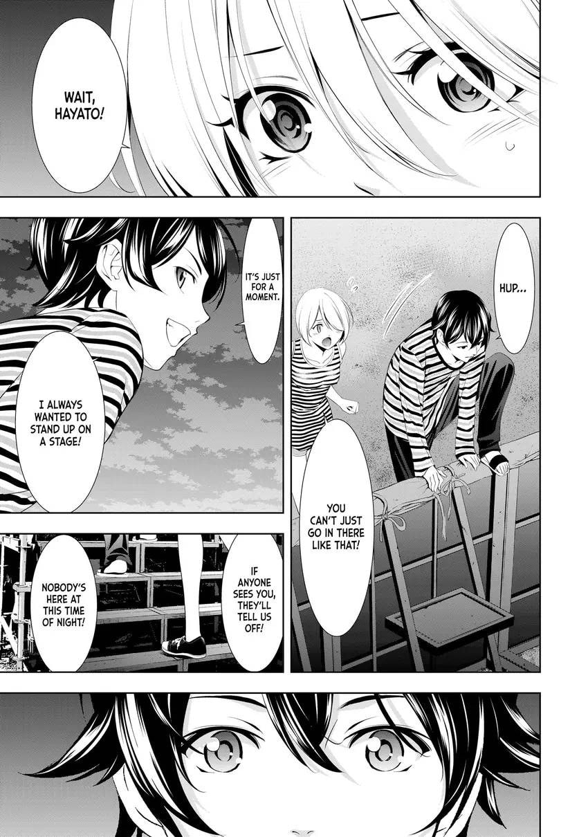 The Café Terrace and Its Goddesses Chapter 0 page 83 - 