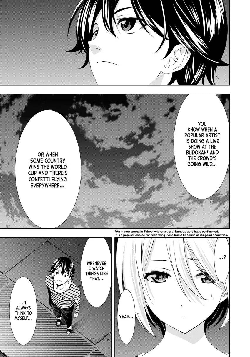 The Café Terrace and Its Goddesses Chapter 0 page 85 - 