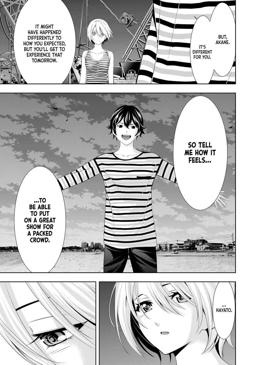 The Café Terrace and Its Goddesses Chapter 0 page 87 - 