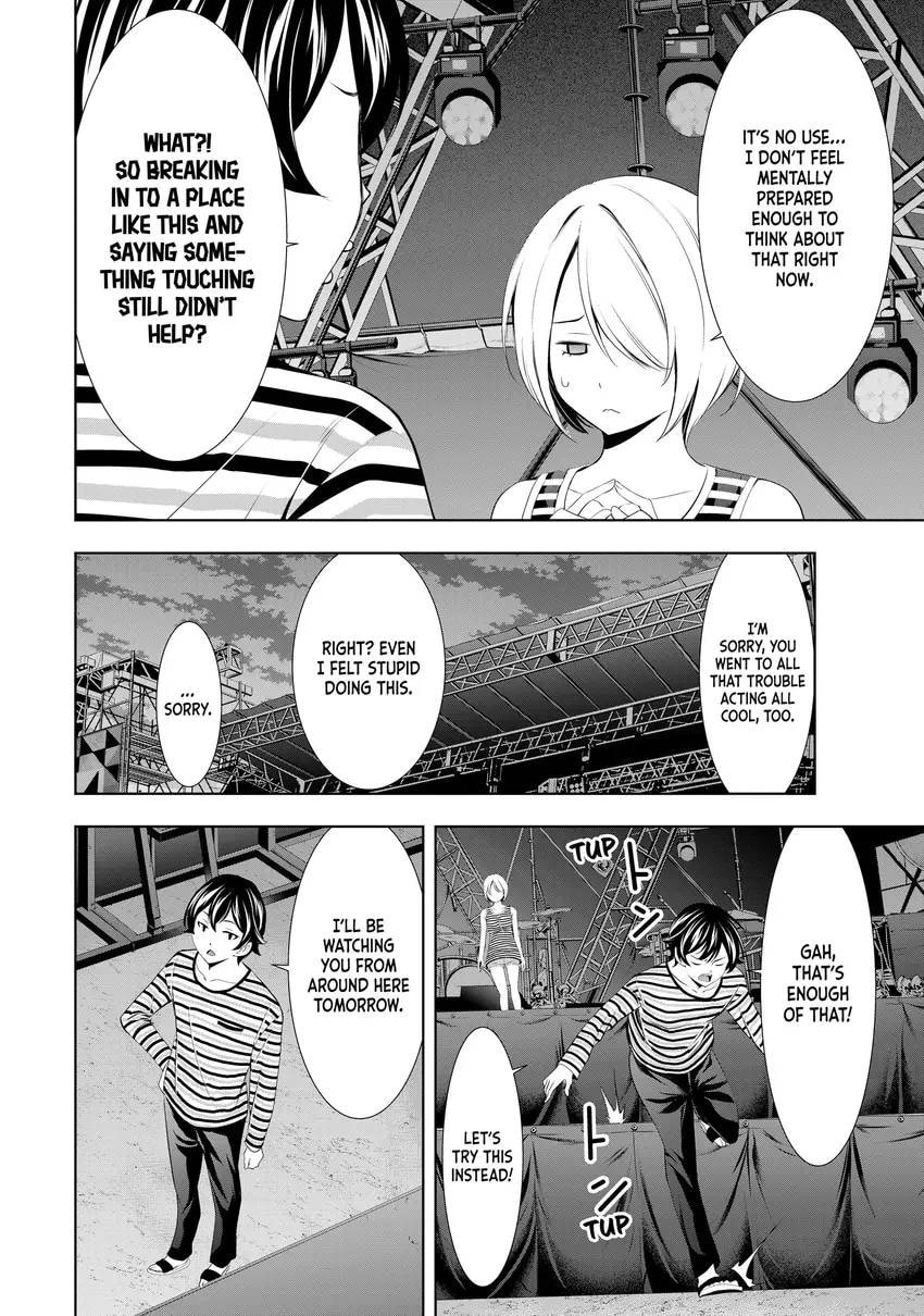 The Café Terrace and Its Goddesses Chapter 0 page 88 - 