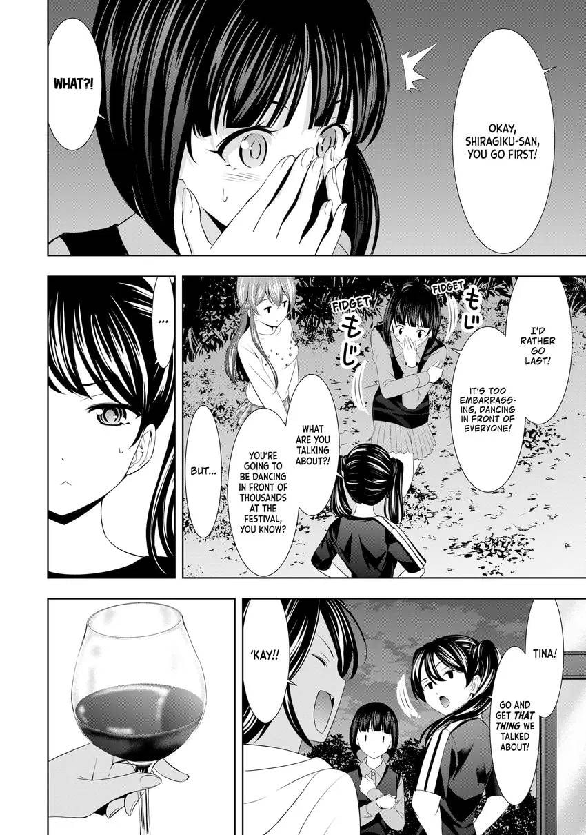 The Café Terrace and Its Goddesses Chapter 0 page 10 - 