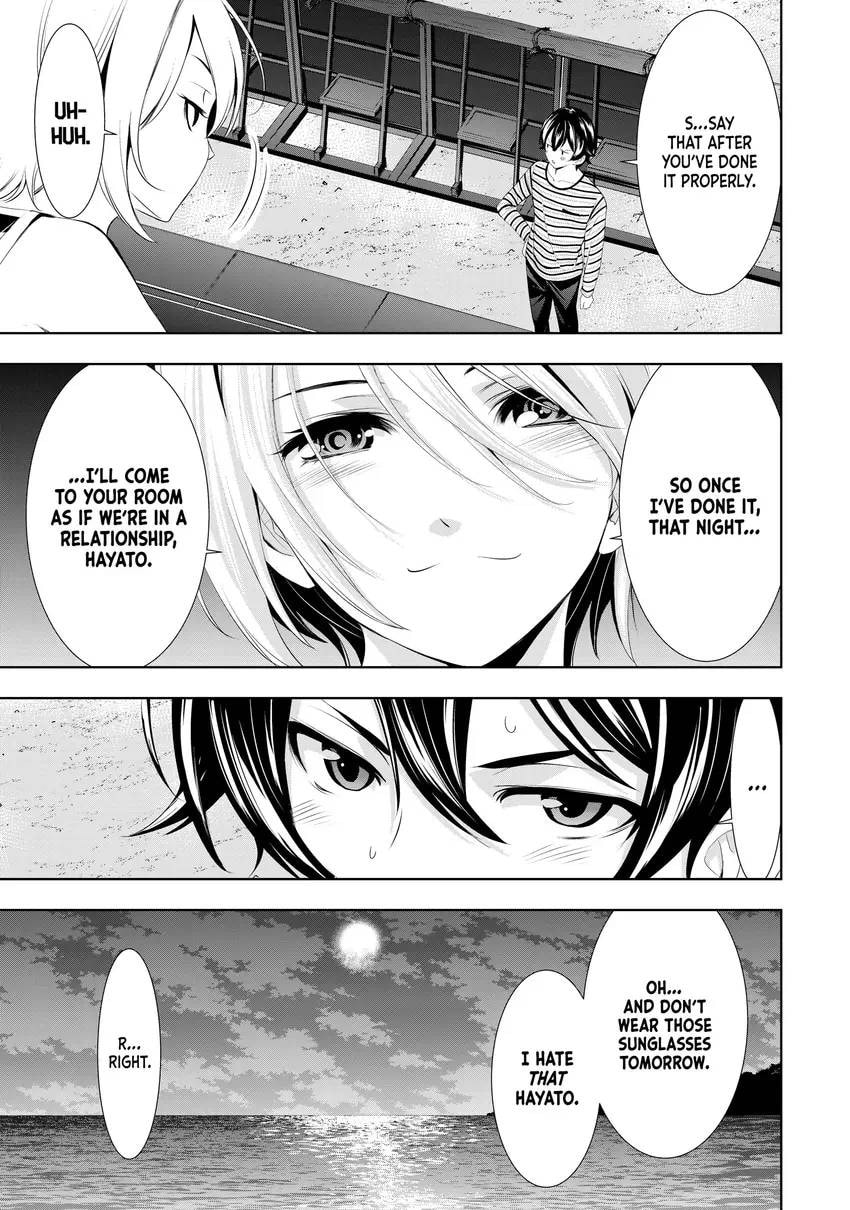The Café Terrace and Its Goddesses Chapter 0 page 91 - 