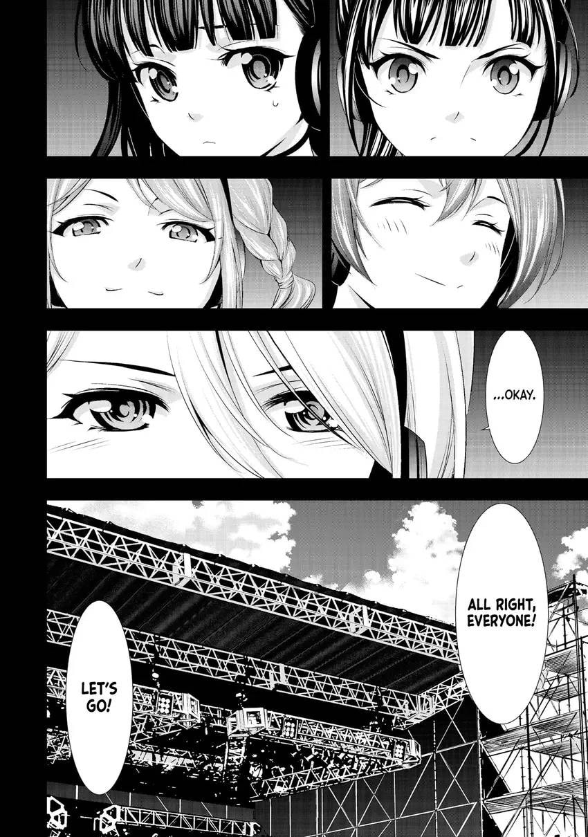The Café Terrace and Its Goddesses Chapter 0 page 94 - 