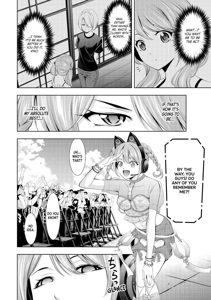 The Café Terrace and Its Goddesses Chapter 0 page 100 - 