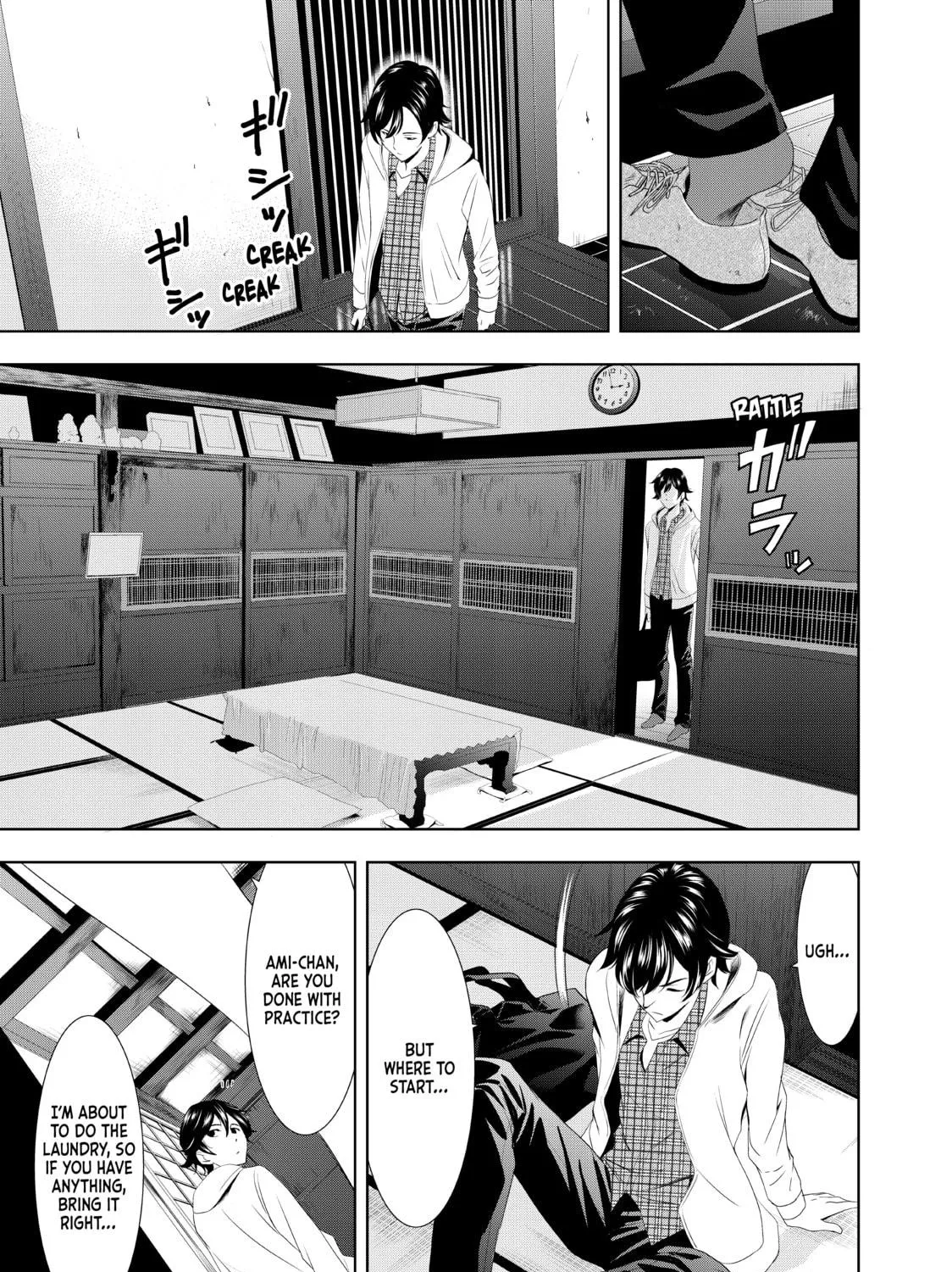 The Café Terrace and Its Goddesses Chapter 1 page 11 - 