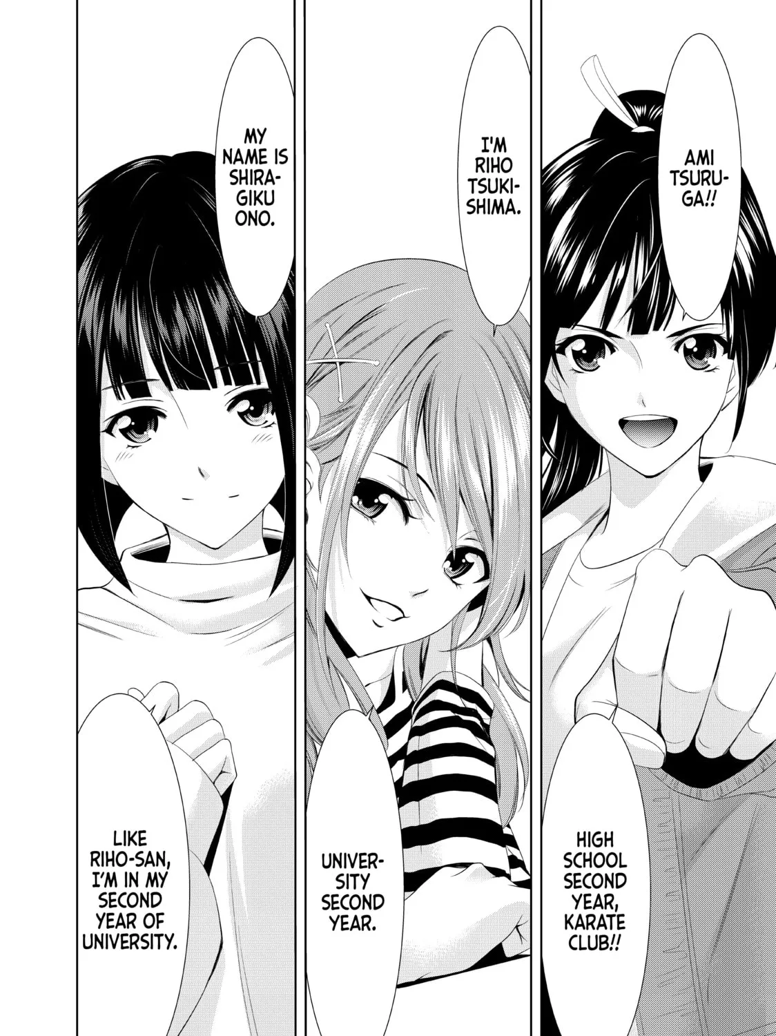 The Café Terrace and Its Goddesses Chapter 1 page 141 - 