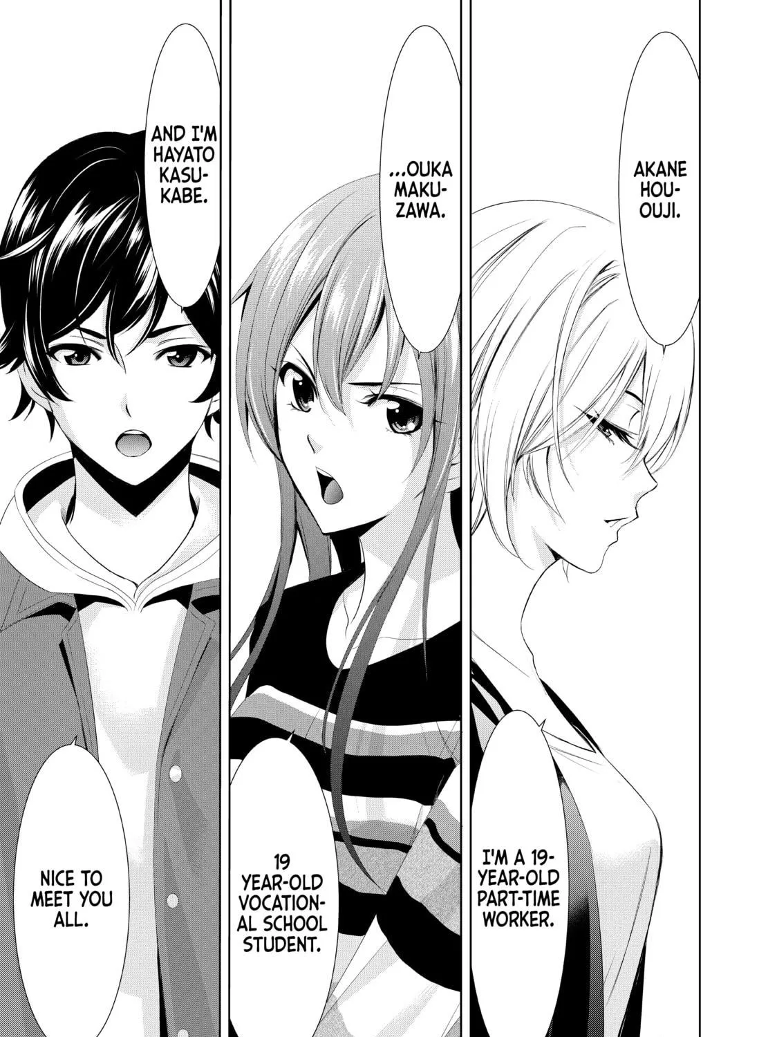 The Café Terrace and Its Goddesses Chapter 1 page 143 - 