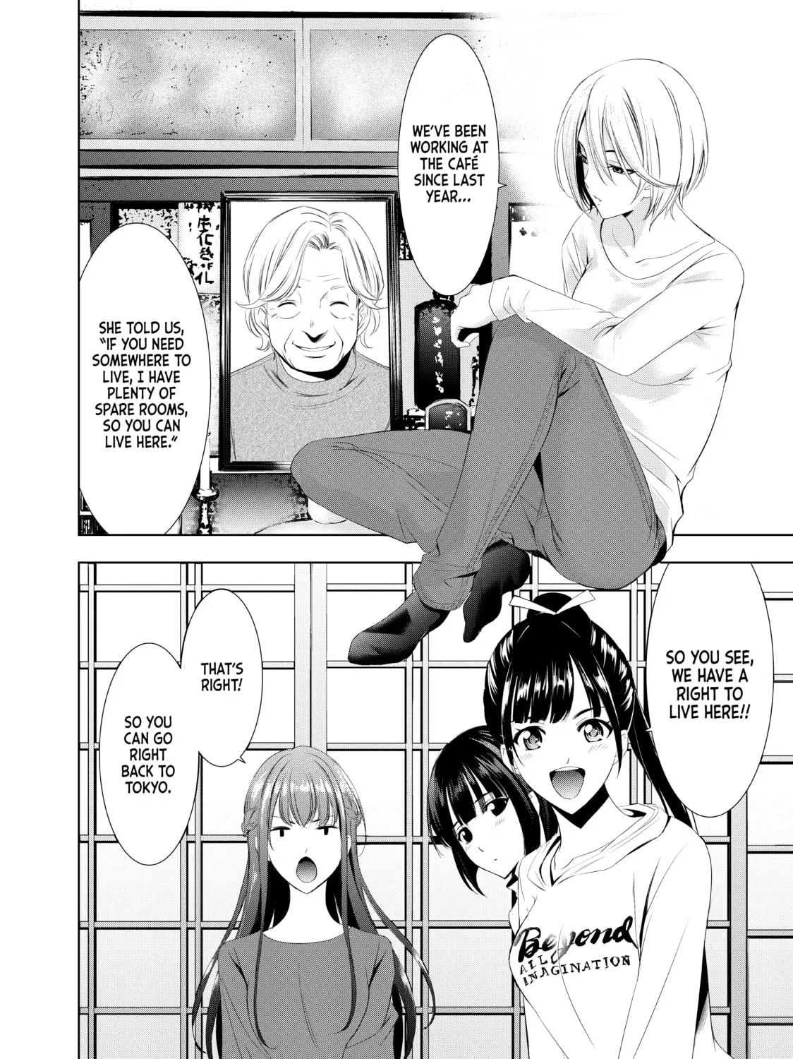 The Café Terrace and Its Goddesses Chapter 1 page 33 - 