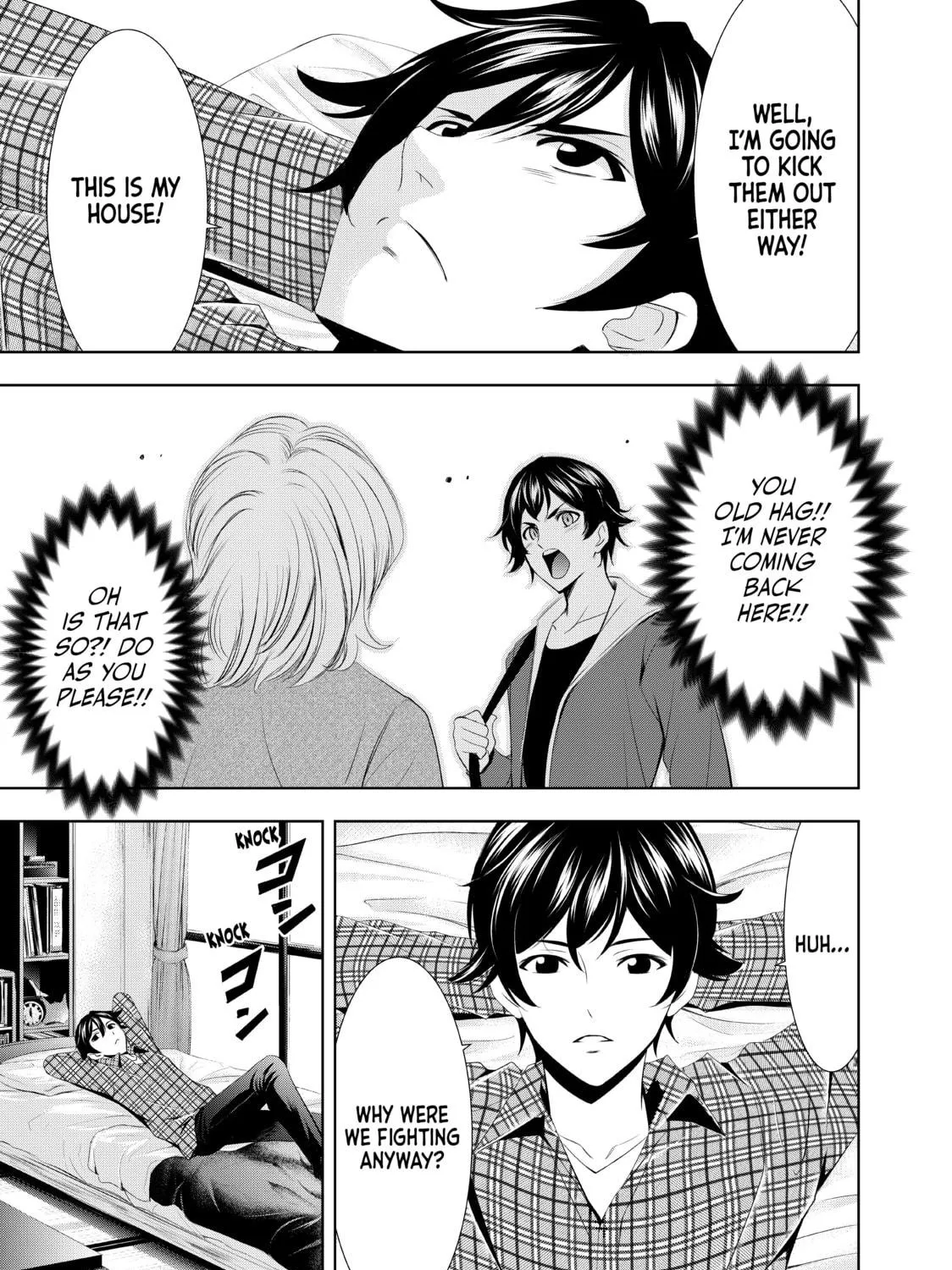 The Café Terrace and Its Goddesses Chapter 1 page 47 - 