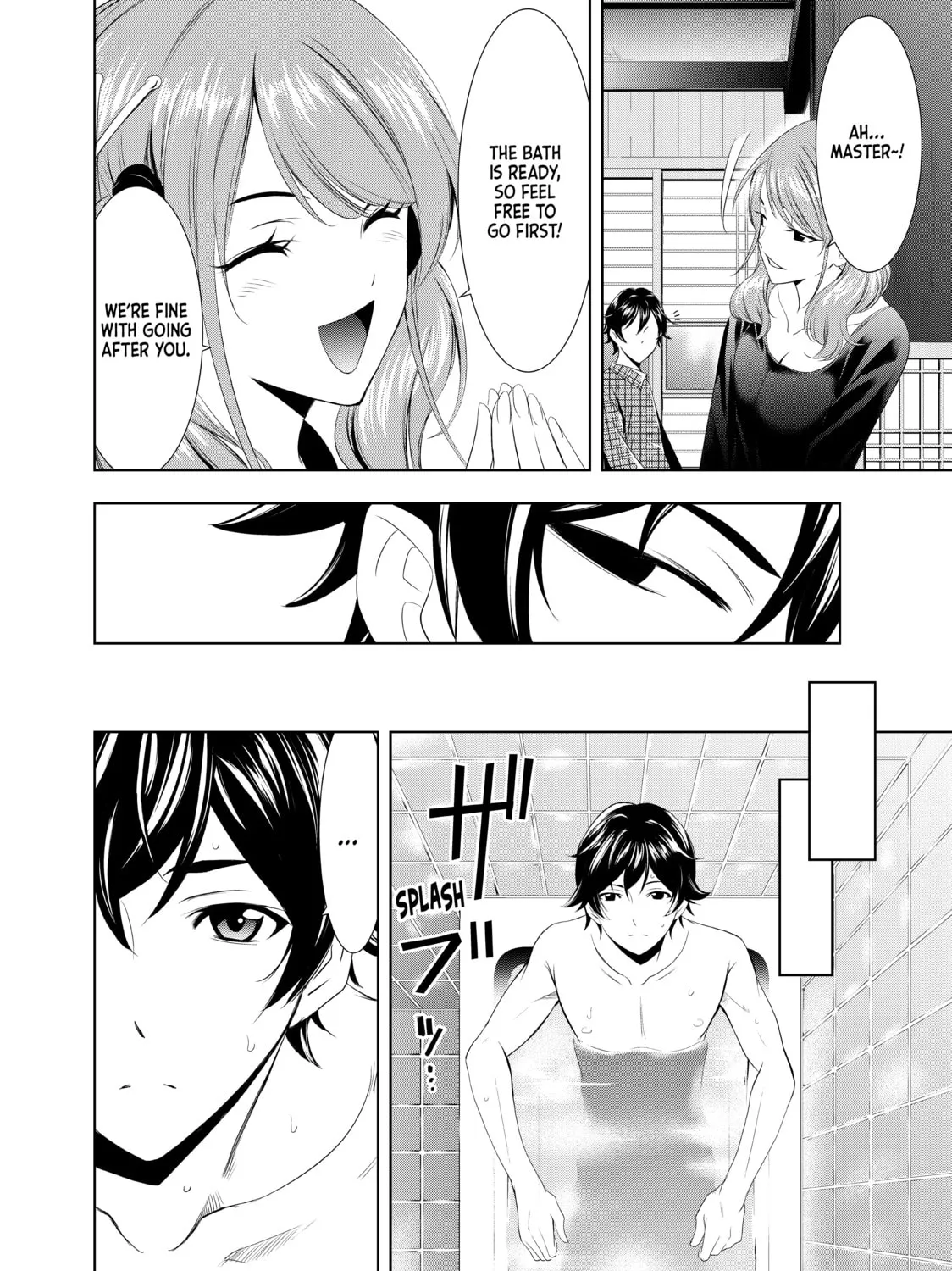 The Café Terrace and Its Goddesses Chapter 1 page 61 - 