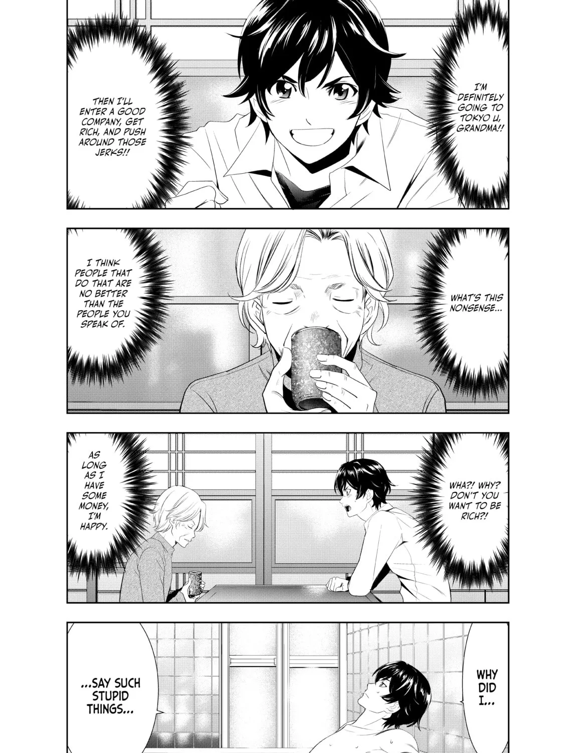 The Café Terrace and Its Goddesses Chapter 1 page 63 - 