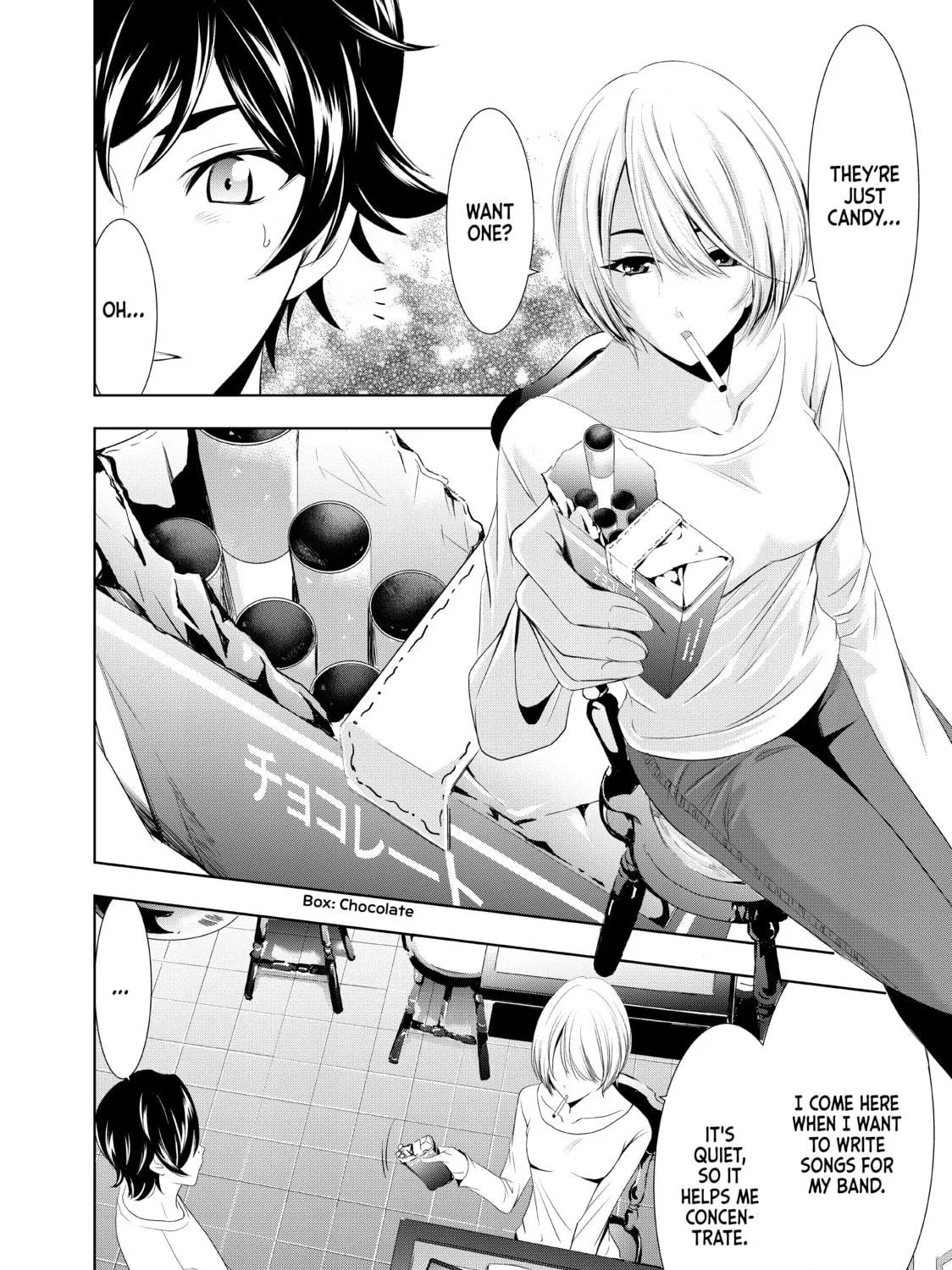 The Café Terrace and Its Goddesses Chapter 1 page 69 - 
