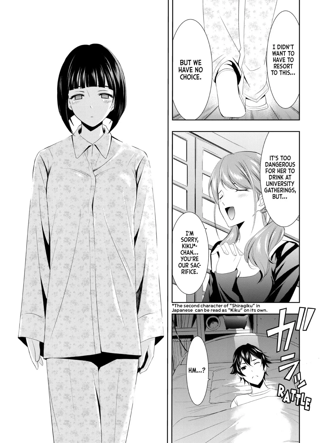 The Café Terrace and Its Goddesses Chapter 1 page 75 - 