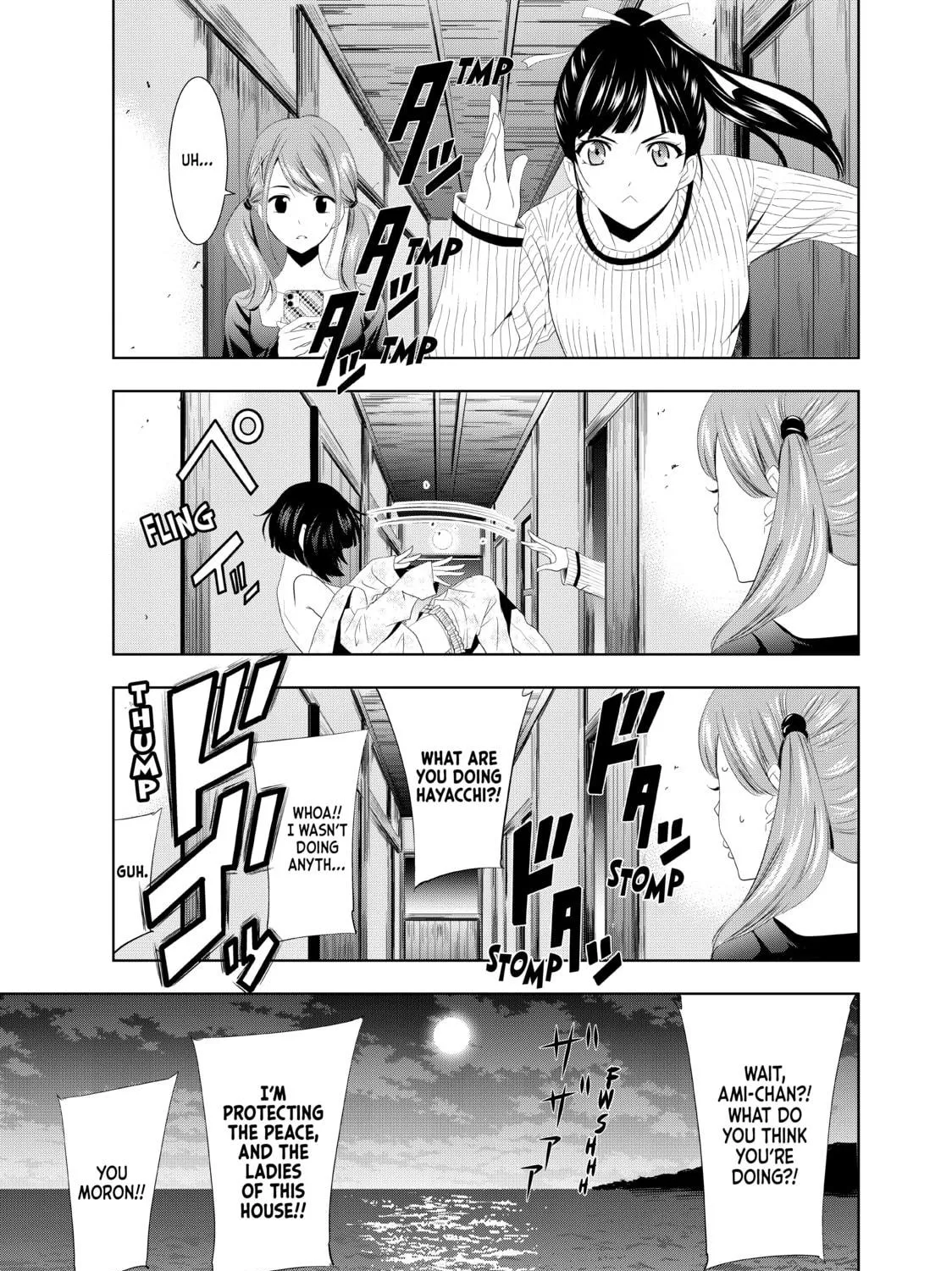 The Café Terrace and Its Goddesses Chapter 1 page 83 - 