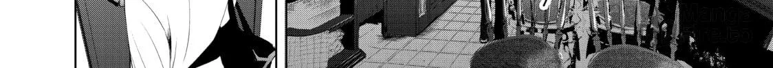 The Café Terrace and Its Goddesses Chapter 1 page 10 - 
