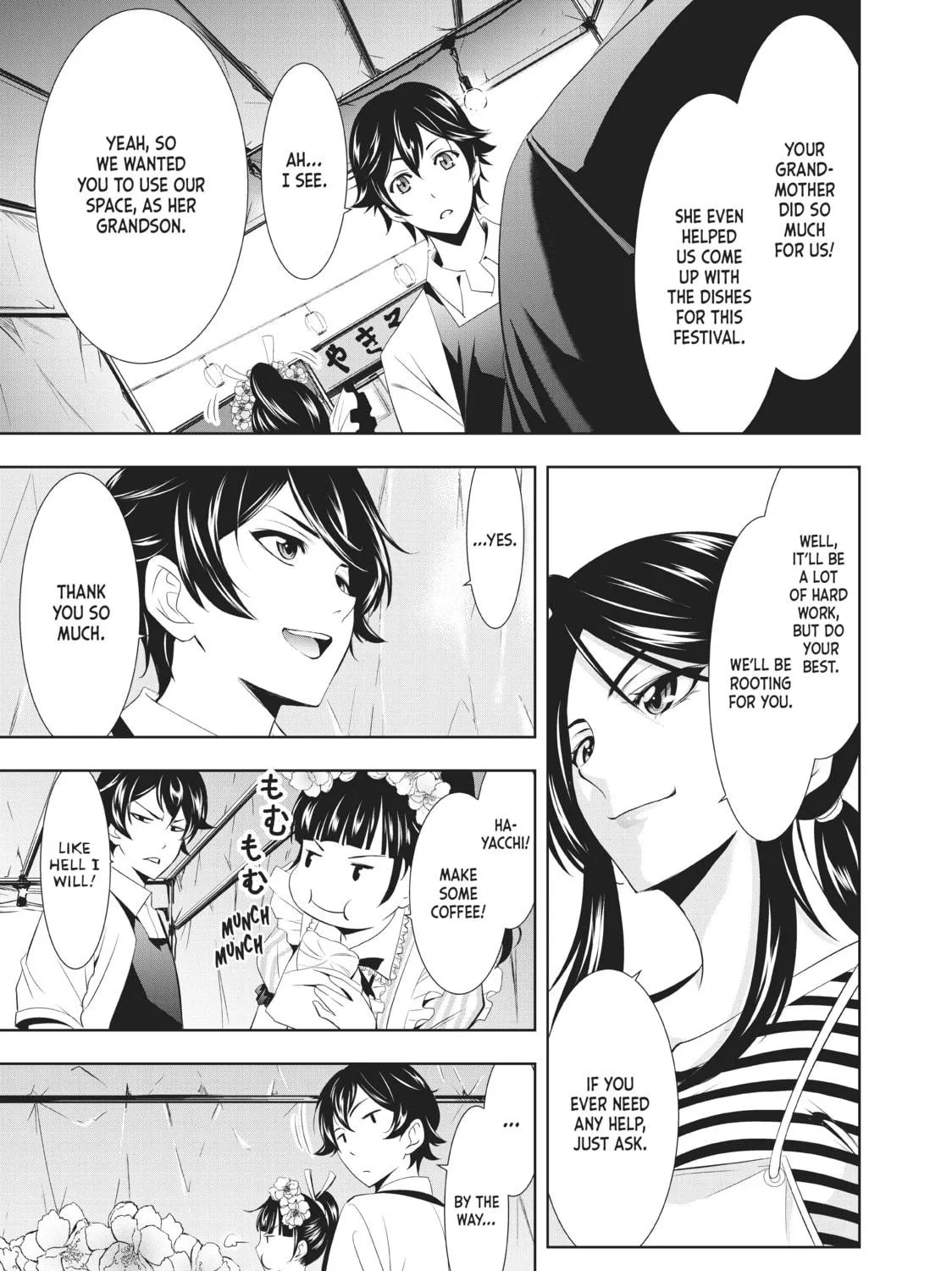 The Café Terrace and Its Goddesses Chapter 10 page 5 - 