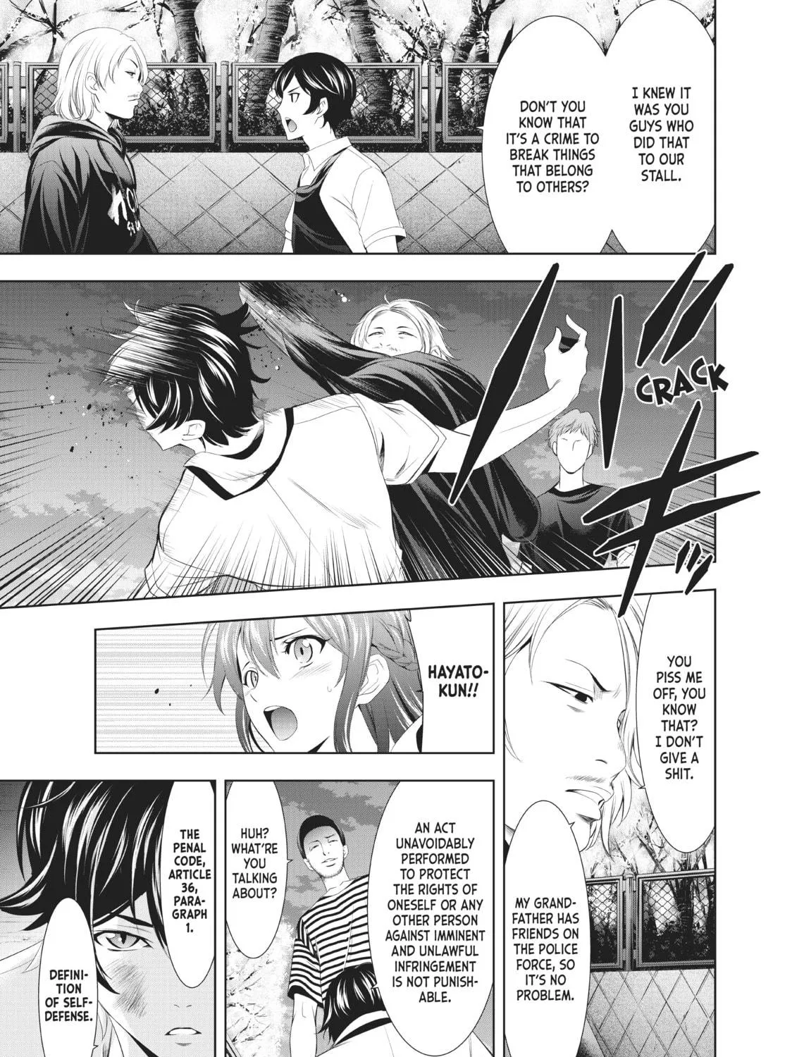 The Café Terrace and Its Goddesses Chapter 11 page 17 - 