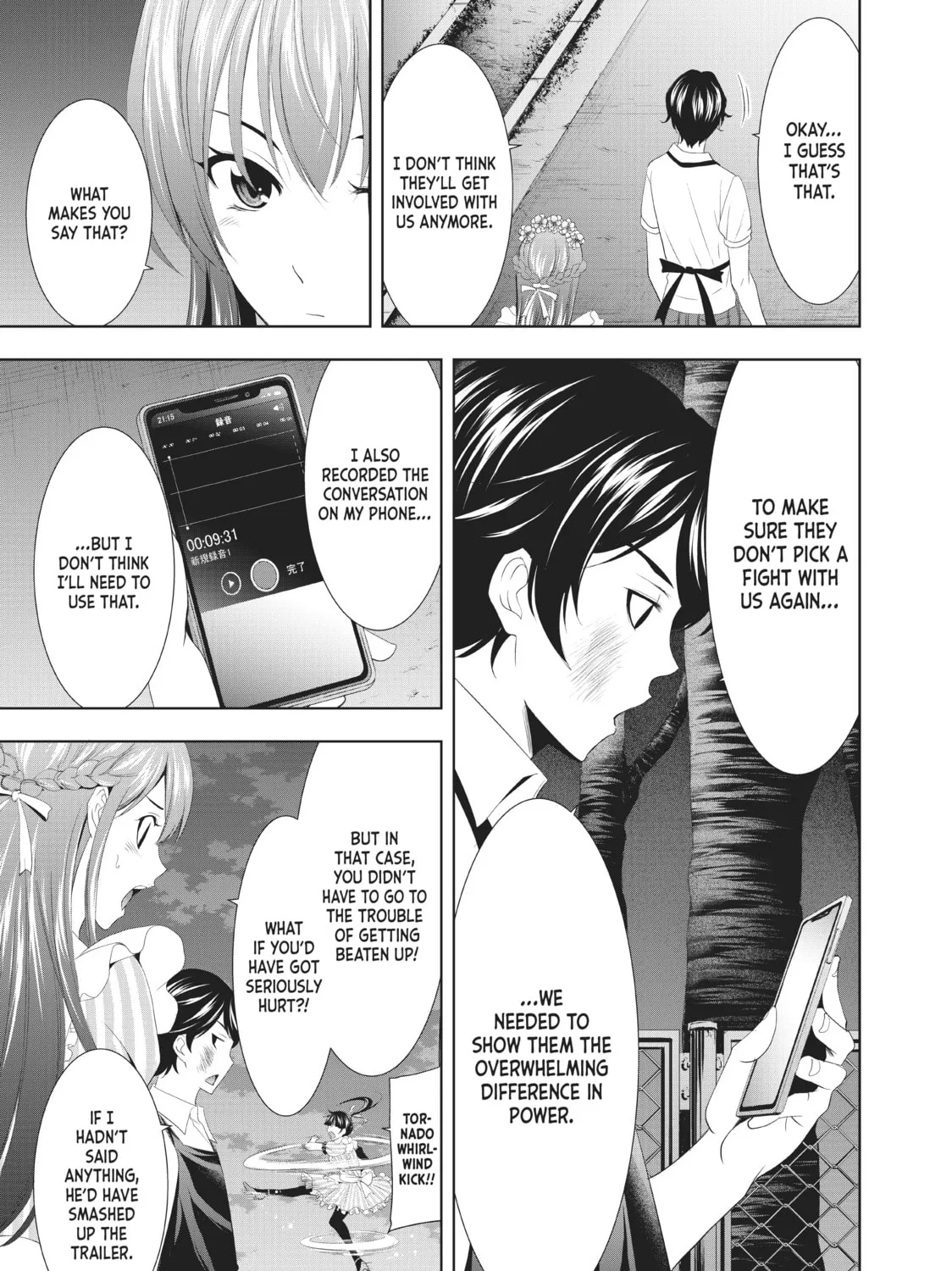 The Café Terrace and Its Goddesses Chapter 11 page 31 - 
