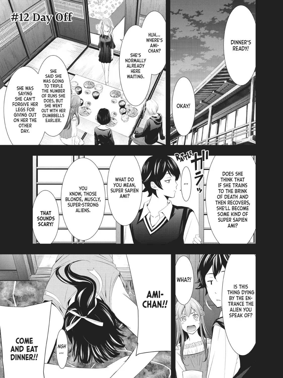 The Café Terrace and Its Goddesses Chapter 12 page 1 - 