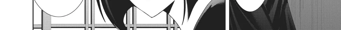 The Café Terrace and Its Goddesses Chapter 12 page 4 - 